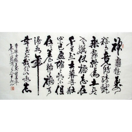 Chinese Calligraphy Painting - CNAG010801