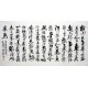 Chinese Calligraphy Painting - CNAG010802
