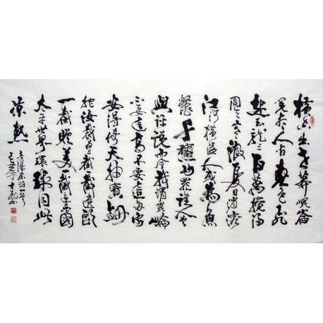 Chinese Calligraphy Painting - CNAG010802