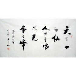 Chinese Calligraphy Painting - CNAG010803