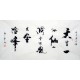 Chinese Calligraphy Painting - CNAG010831