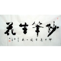 Chinese Calligraphy Painting - CNAG010848