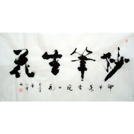 Chinese Calligraphy Painting - CNAG010848