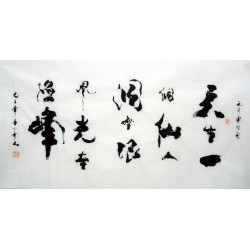 Chinese Calligraphy Painting - CNAG010850