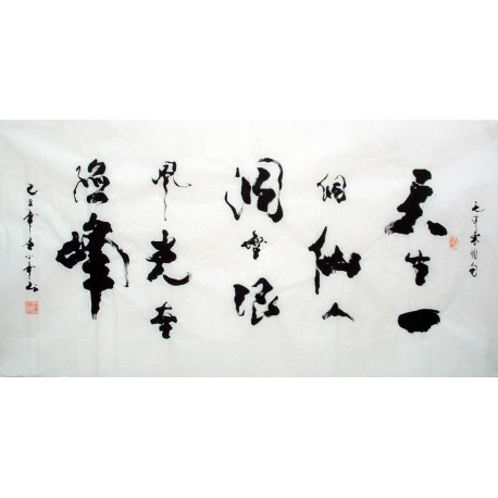 Chinese Calligraphy Painting - CNAG010850