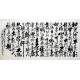 Chinese Calligraphy Painting - CNAG010862