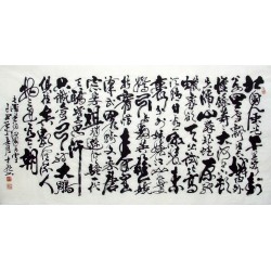 Chinese Calligraphy Painting - CNAG010862