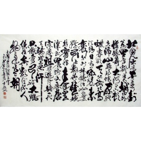 Chinese Calligraphy Painting - CNAG010862