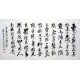 Chinese Calligraphy Painting - CNAG010863