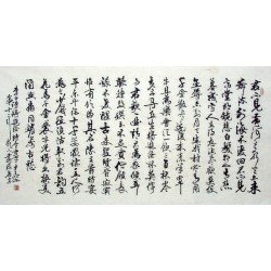 Chinese Calligraphy Painting - CNAG010864