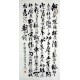 Chinese Calligraphy Painting - CNAG010865