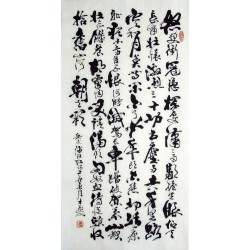 Chinese Calligraphy Painting - CNAG010865