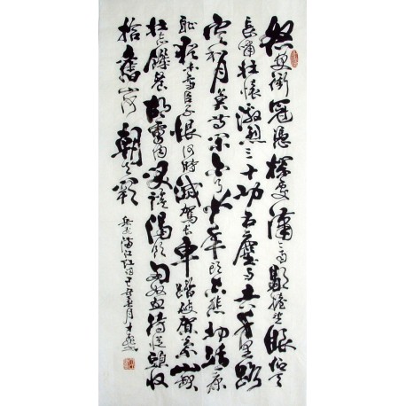 Chinese Calligraphy Painting - CNAG010865