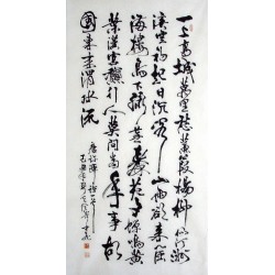 Chinese Calligraphy Painting - CNAG010866