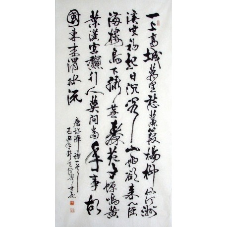 Chinese Calligraphy Painting - CNAG010866