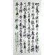 Chinese Calligraphy Painting - CNAG010867
