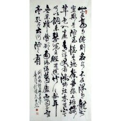 Chinese Calligraphy Painting - CNAG010867