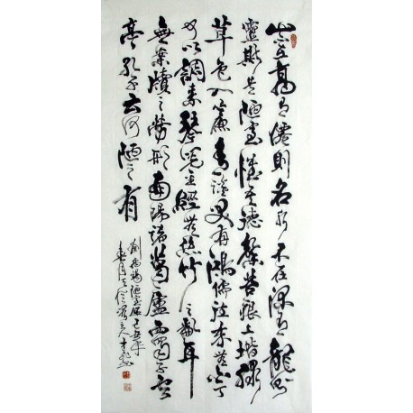 Chinese Calligraphy Painting - CNAG010867
