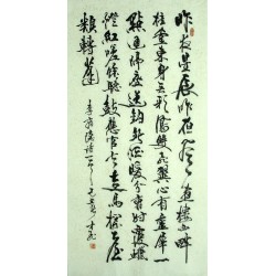 Chinese Calligraphy Painting - CNAG010868