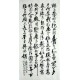 Chinese Calligraphy Painting - CNAG010869