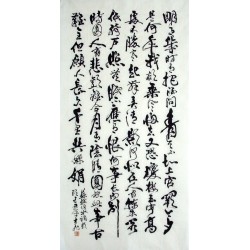 Chinese Calligraphy Painting - CNAG010869
