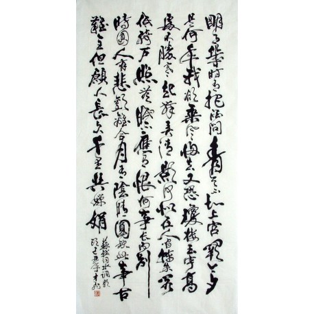 Chinese Calligraphy Painting - CNAG010869