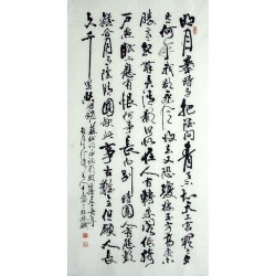 Chinese Calligraphy Painting - CNAG010870