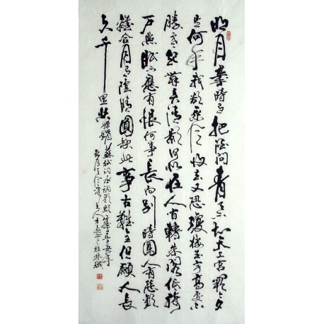 Chinese Calligraphy Painting - CNAG010870