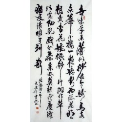 Chinese Calligraphy Painting - CNAG010871