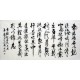 Chinese Calligraphy Painting - CNAG010872