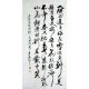Chinese Calligraphy Painting - CNAG010873