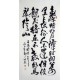 Chinese Calligraphy Painting - CNAG010874