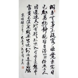 Chinese Calligraphy Painting - CNAG010875