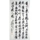 Chinese Calligraphy Painting - CNAG010877