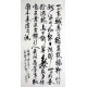 Chinese Calligraphy Painting - CNAG010878