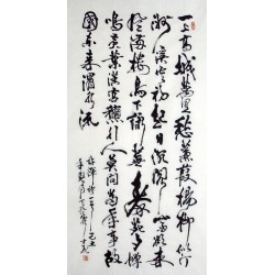 Chinese Calligraphy Painting - CNAG010878