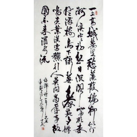 Chinese Calligraphy Painting - CNAG010878