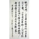 Chinese Calligraphy Painting - CNAG010879