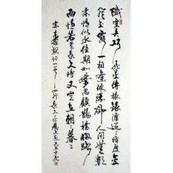 Chinese Calligraphy Painting - CNAG010879