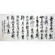 Chinese Calligraphy Painting - CNAG010880