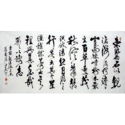 Chinese Calligraphy Painting - CNAG010880