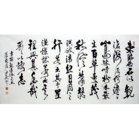 Chinese Calligraphy Painting - CNAG010880