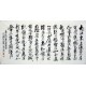 Chinese Calligraphy Painting - CNAG010881