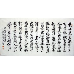 Chinese Calligraphy Painting - CNAG010881