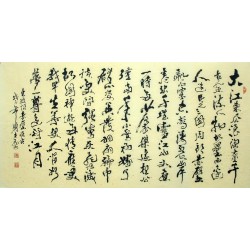 Chinese Calligraphy Painting - CNAG010882