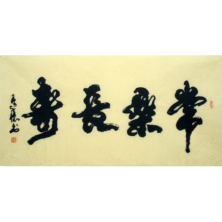 Chinese Calligraphy Painting - CNAG010885