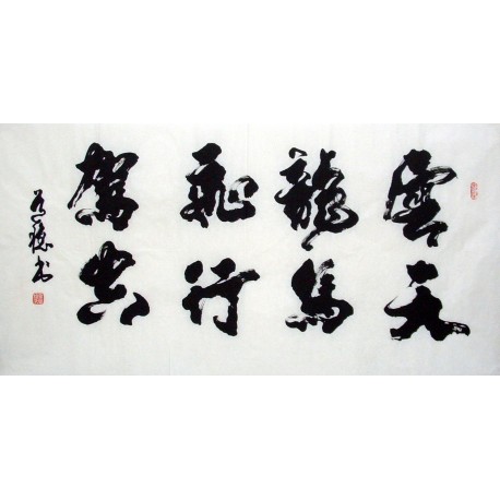 Chinese Calligraphy Painting - CNAG010889