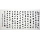 Chinese Calligraphy Painting - CNAG010890
