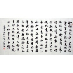 Chinese Calligraphy Painting - CNAG010890
