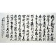 Chinese Calligraphy Painting - CNAG010901